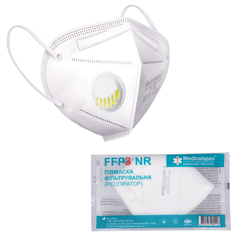 Півмаска фільтрувальна "Medicalspan-3" FFP3 NRD з клапаном видиху